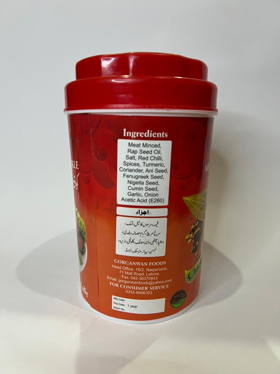 Meat Balls Pickle - Image 4