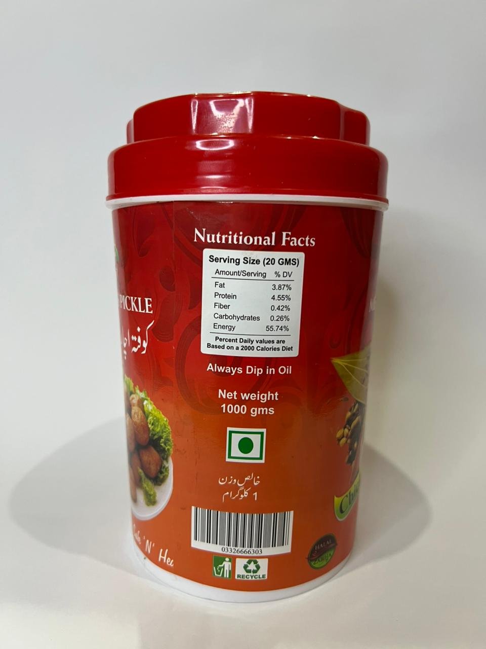 Meat Balls Pickle - Image 3